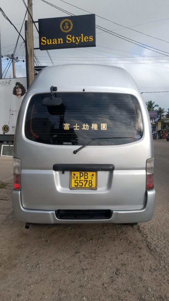 Rear — Nissan e 25 high roof Nissan e 25